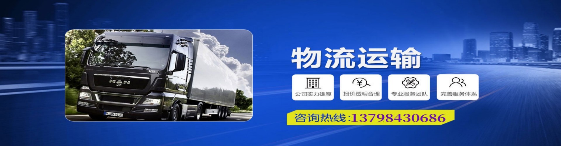 源汇区到香港物流公司,源汇区到台湾快递公司，源汇区澳门货运公司